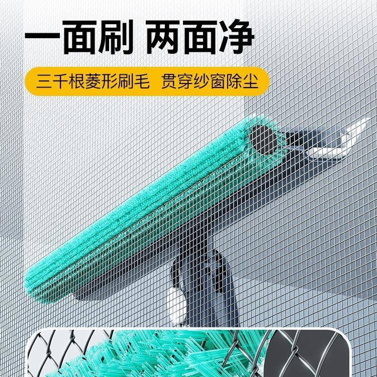 纱窗洗拆洗沙窗无品牌/刷金刚网清洁料刷子高层窗外免擦玻璃塑汽