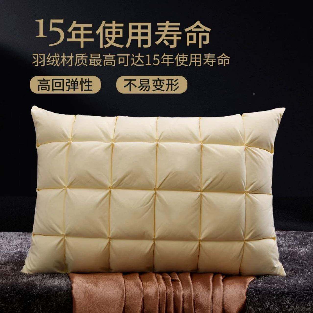 法NMN式芯面包羽绒枕枕头枕酒店枕枕家用全成棉人枕单人双人枕芯