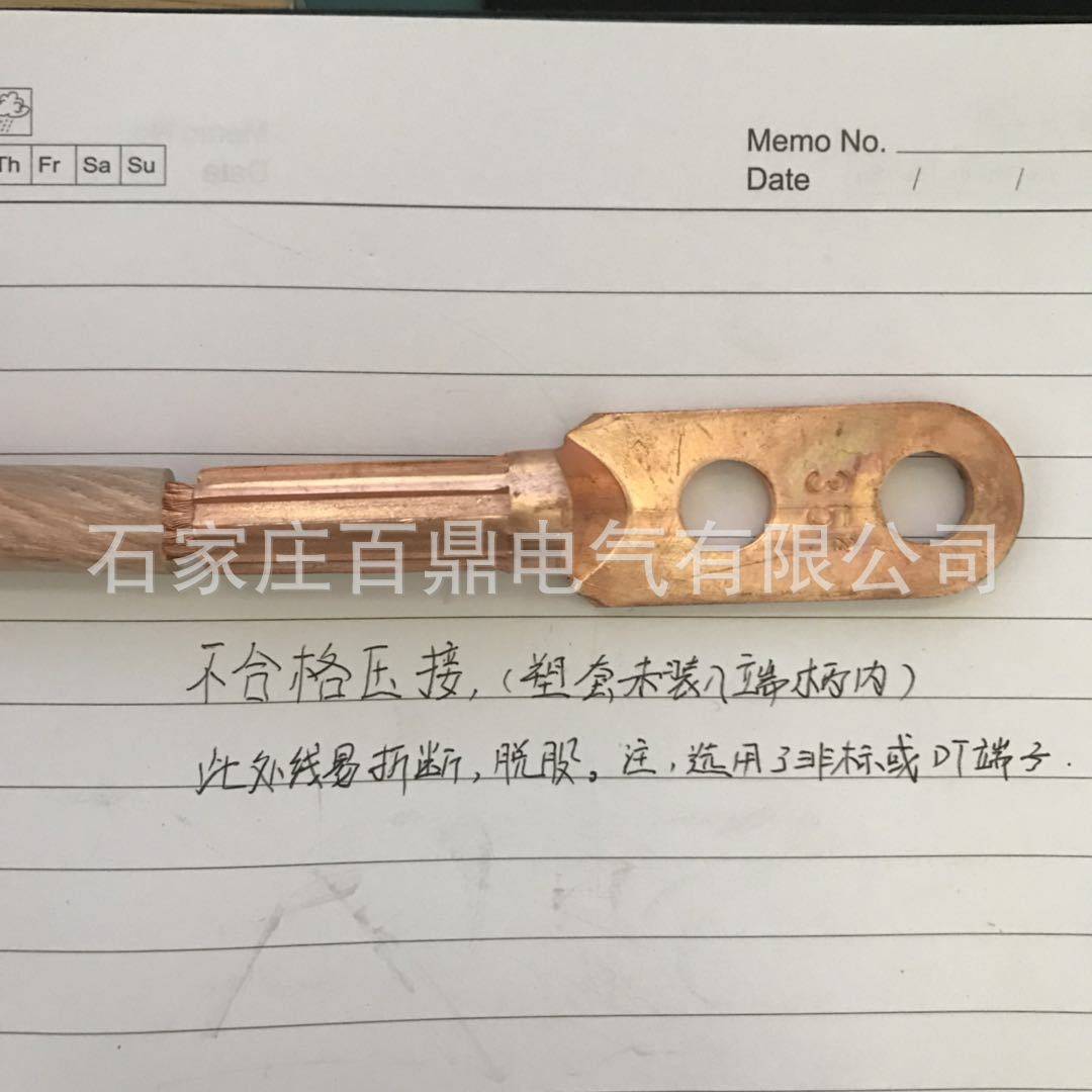 百鼎220kv接地棒带线\截面积35mm2透明软铜线\接地棒3米*3支