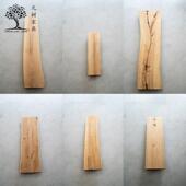 BBN白蜡木板整书桌板双拼茶台桌面木自然边原大茶桌子宅寂风现货