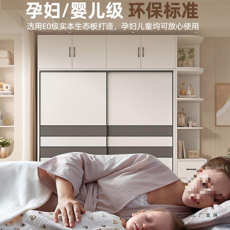衣柜家用室实木新2款0CSN25推门现代简约出拉租房儿童卧衣橱柜子