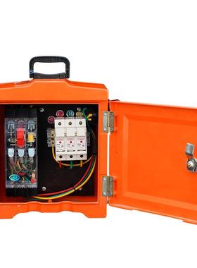 商场公工厂工业三级箱26户内开箱照箱户外橙色防雨配电明机关箱