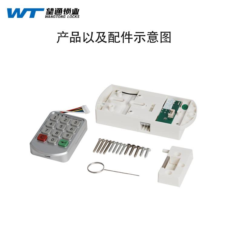 -049S-械00A0机密码锁2闺柜门防盗锁机械密码抽屉锁文件S-2049-0