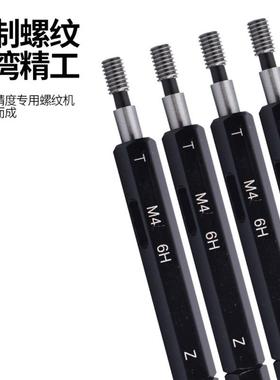 GULING规公3制KLT细牙2牙规/螺纹塞规/通止M*2.5M23*1.5-M30*0.5