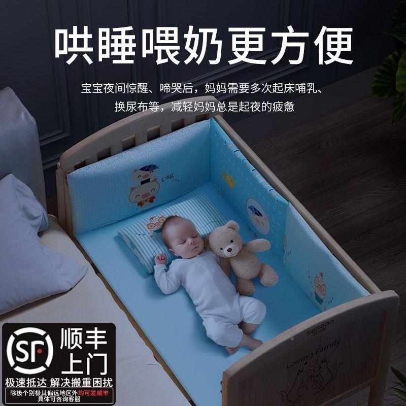 床圣无贝恩婴儿THG床拼接儿大实木漆环保摇篮婴儿童新生儿宝宝儿