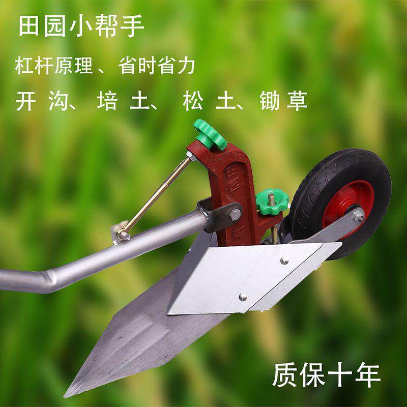 微耕机手犁捞犁开沟犁犁耕器UGD地犁人拉力铧式犁手拉起垄开沟器A