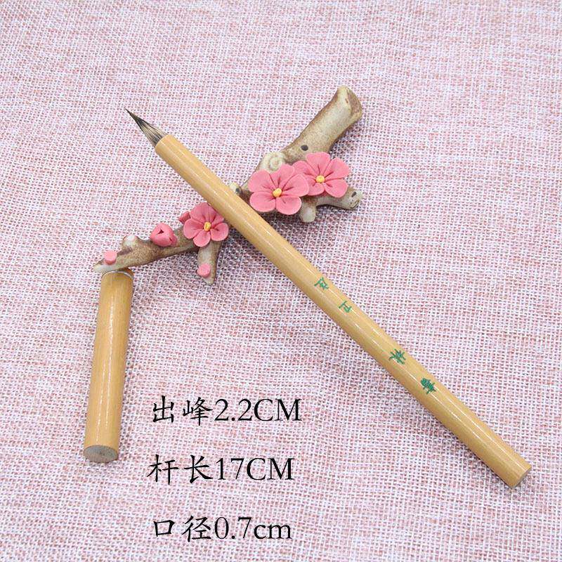 出峰22C.M小楷纯书林紫兔毫笔簪花蝇头小毛毫楷灵飞经行囊笔