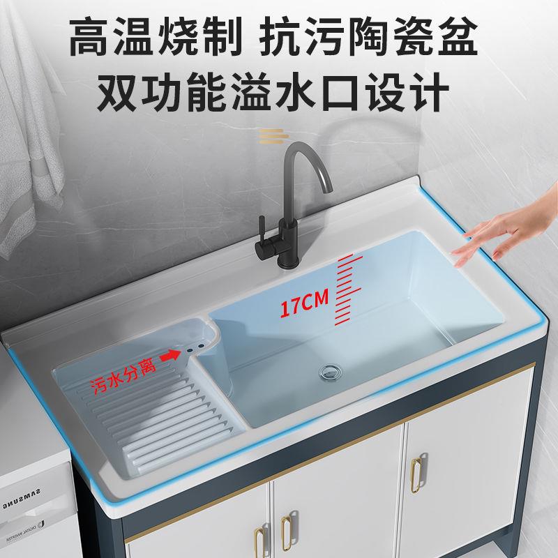 空洗衣柜落地式铝阳台洗衣池带搓板太一洗手台盆卫AQH生间陶体瓷