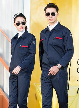 劳保服冬季XMK工作服工服装间作汽修劳保服套工程服男女厂车服