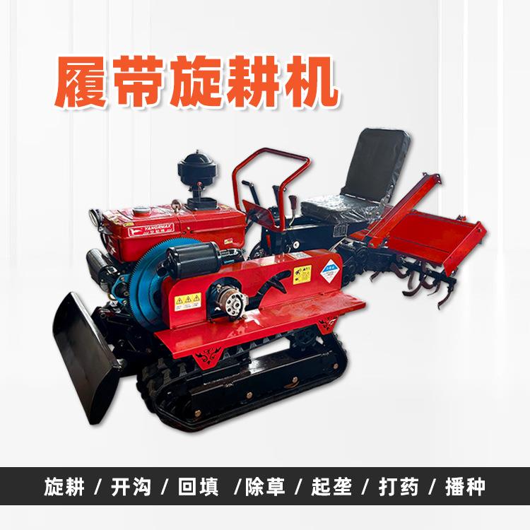 山虎履带旋NIS机耕水爬旱挖两用微耕机果园坑开沟机