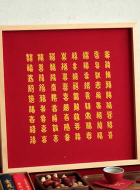 百喜图AL102702刺绣材料包闺蜜新人喜字送挂画摆台婚结礼人物绣品
