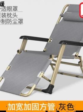 加厚舍宿躺椅懒人椅加宽用长通用两化妆椅椅靠背经85912济型防滑