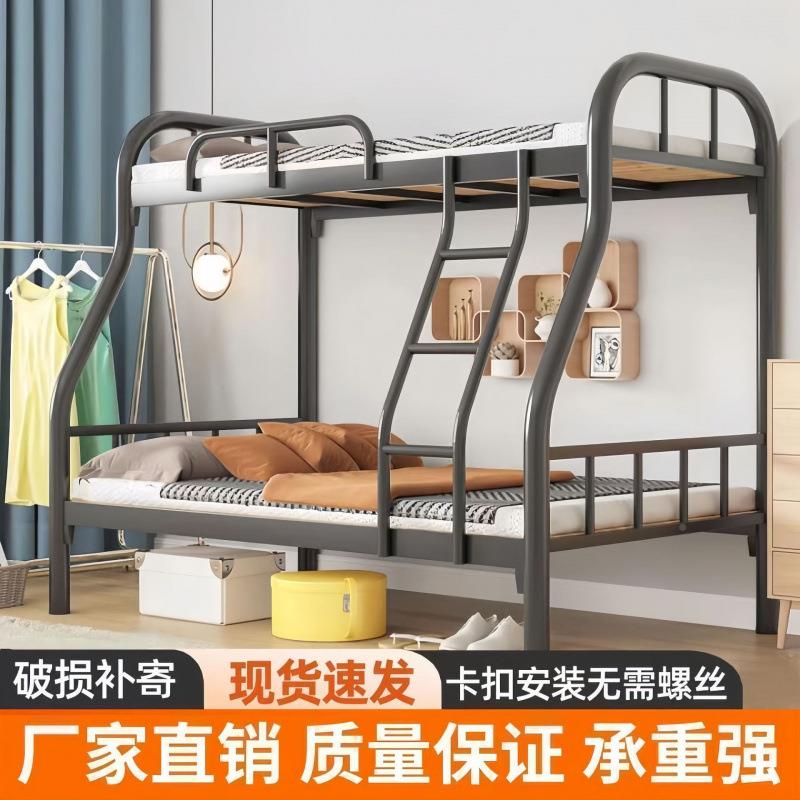 铁艺床上下铺床二层层宿RBT舍子高低床双人上下铺母铁床上下床床