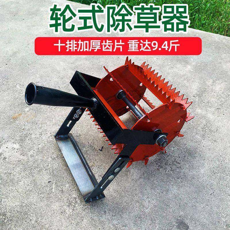 推锯齿耘款锄新手加宽淬火轮式升级农用锰钢锄草RXD加除厚草松土,电子元器件市场,其它元器件,淘宝优惠券,粉丝福利购,淘宝优惠卷