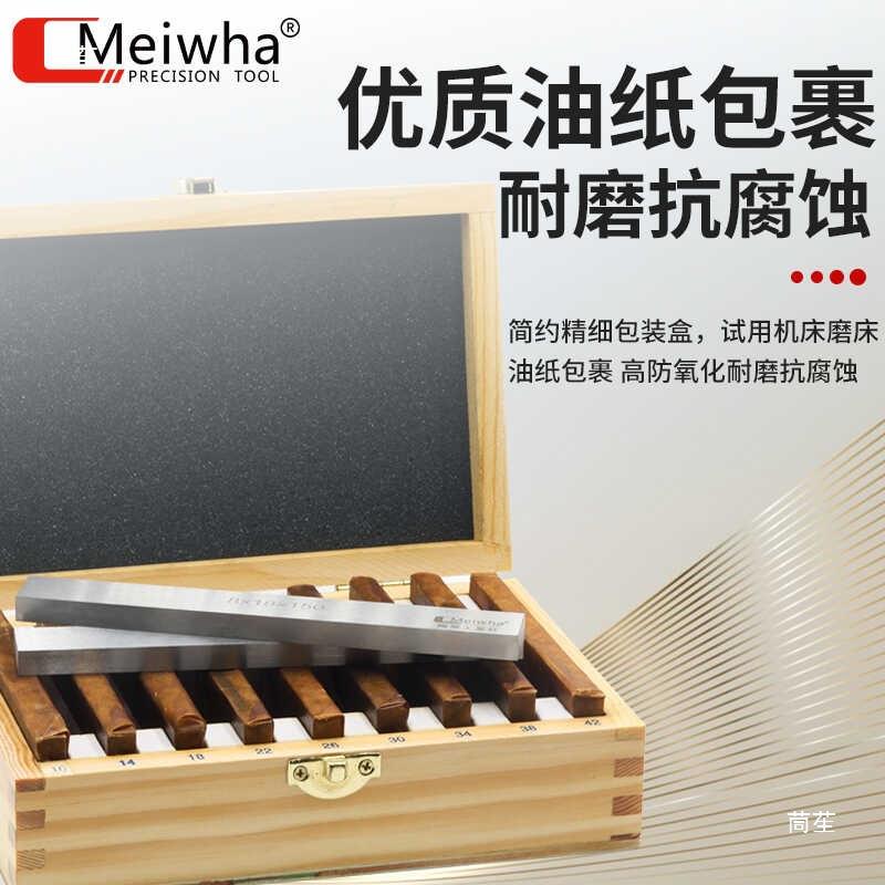 高垫块铁虎BTU钳垫铁垫块平行垫铁等高块加硬等铣床机床垫其他