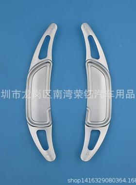 新款AMGA45拨CA45C45963S63LGLA45换挡片AMG改装拨加长片