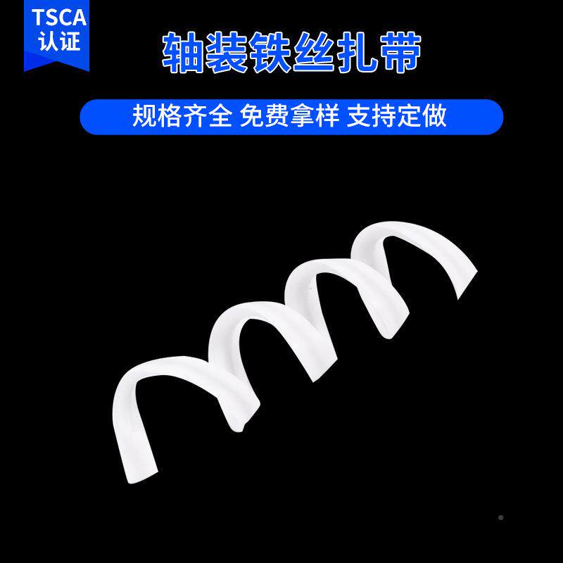 锌铁丝扎线包胶丝PVC带铁丝扎咨询客服扎园艺植物绑线白色轴装铁