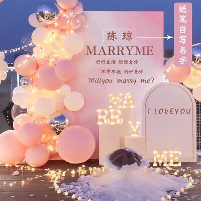 NUM婚道具浪漫惊场景布置用求品外表白喜室内房间户装饰灯套餐垒