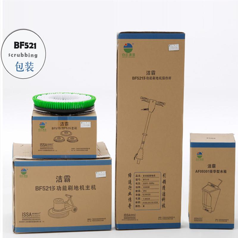 洁洁霸BF521多功能刷地机洗洗地地毯蜡打低CEY速抛光机154清洗地