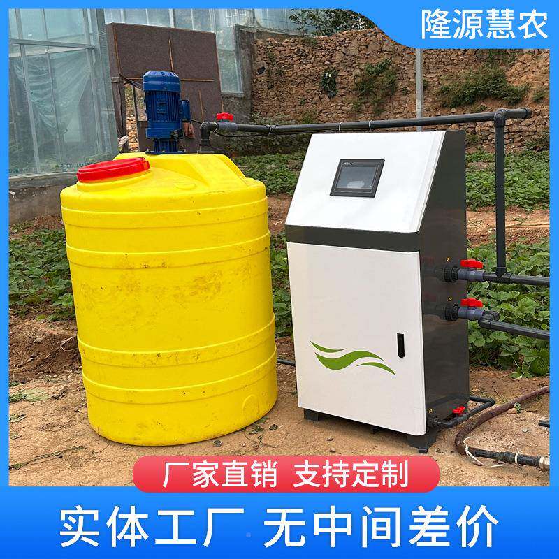 喷茶园微喷施肥系统物自动智灌AMB溉滴管灌能施肥农业联网水肥一