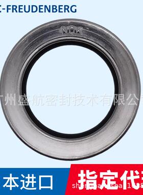 进口1骨架油封S骨A1J12E0*50*14架油封不锈钢骨架YFU油封PTF空压