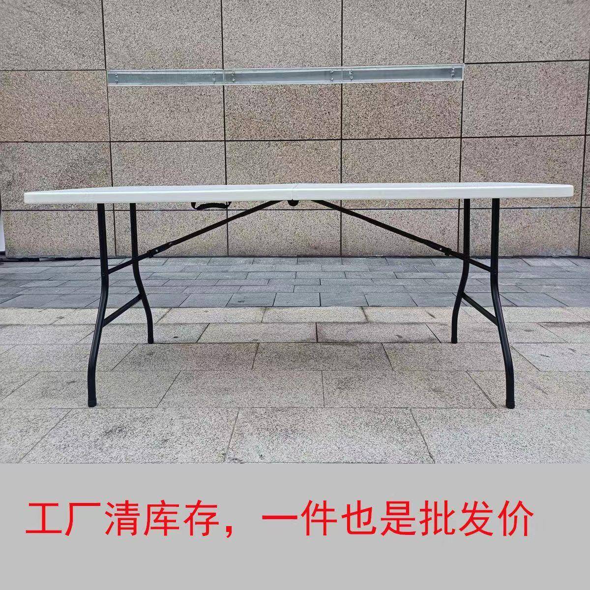 折叠桌子户餐外便式地摊牌:qita摆摊桌家简易长方形学习桌椅桌长