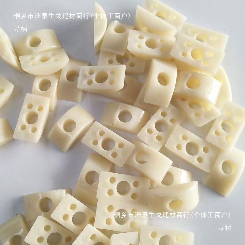 整包50牙0个塑料半月垫无品牌/片尼龙半圆垫月垫大台接螺丝连件紧