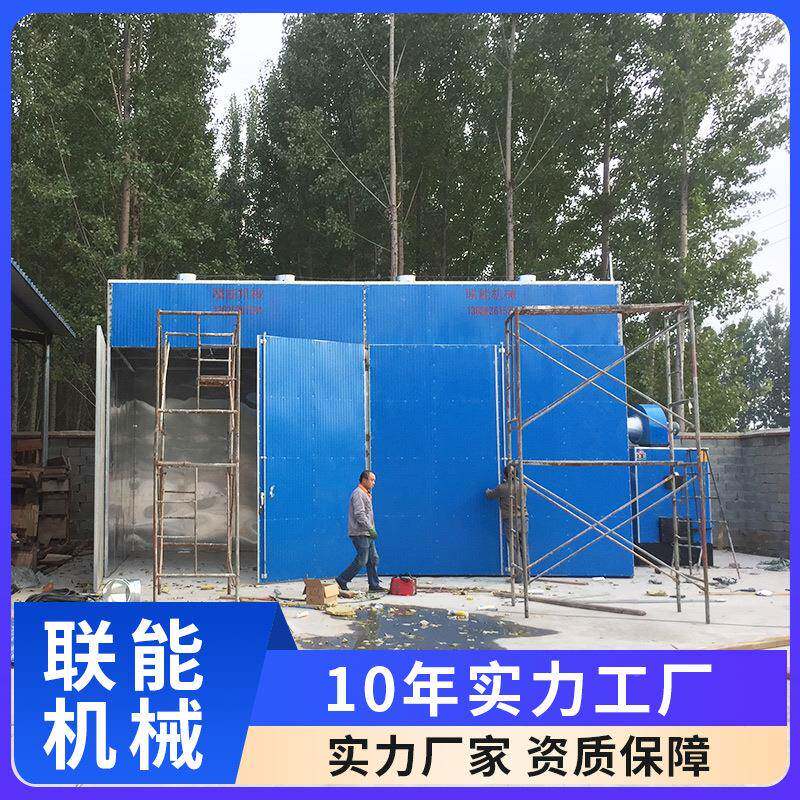 热风炉材烘干炭房松木板皮木质工木艺BWB品烘机多功能干木头化窑