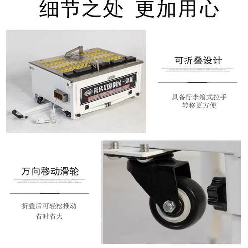 瓷砖倒角机式可双折叠无尘电45度倒角PGQ机直切台高精度多功能一