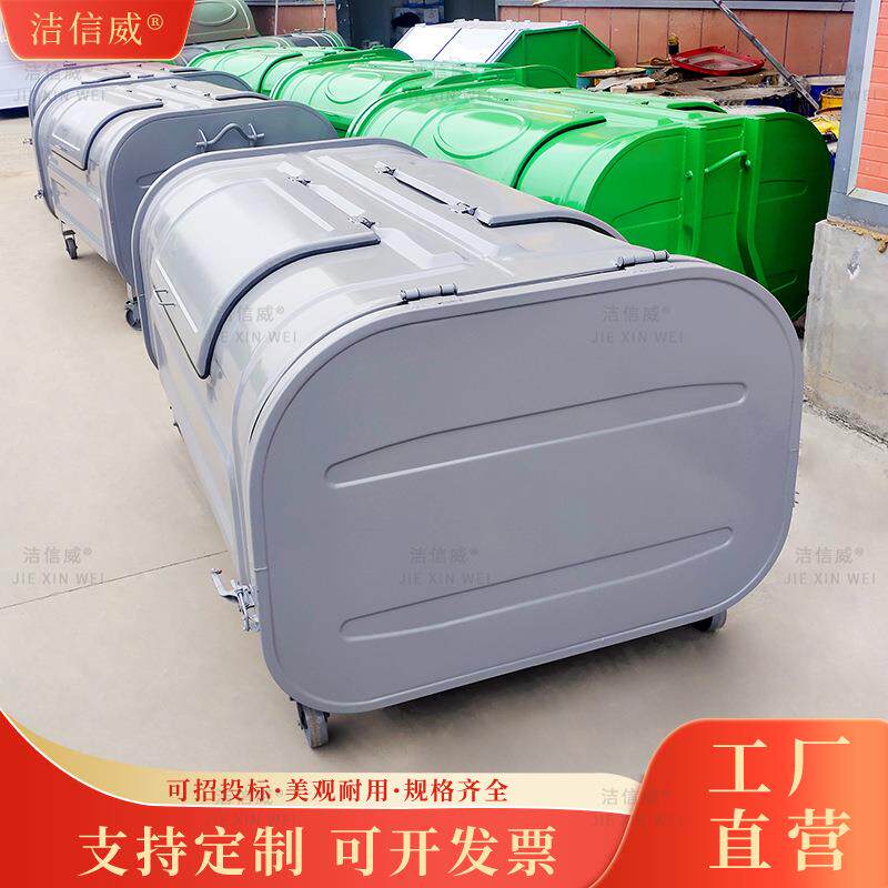 勾臂车载垃箱圾压膜立方TEJ城镇卫垃圾收集箱环街3道分类垃圾桶