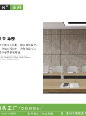 阻燃木OHR丝音板酒吧KTV会面议吸室天墙吸声降花噪装饰面板厂家直