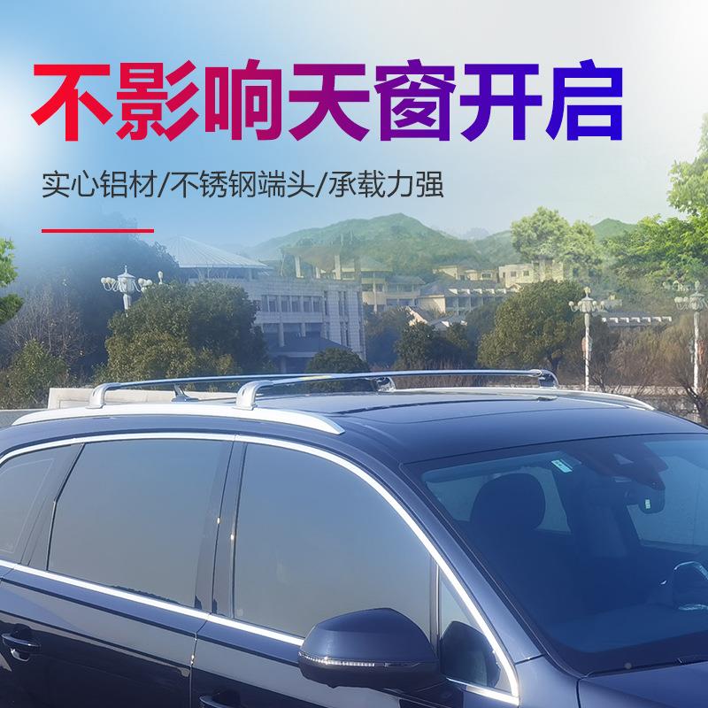 16-2款4新Q架7AD-Q7专用汽车车顶原厂行李横杆横杠盗防改装
