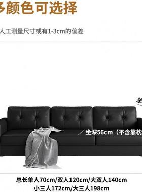 公寓沙发户休出OMR租房客厅理发店棋牌室息接待黑色皮布小型双人