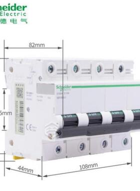 奈德断路施器C关120H/A9空微气开型62775断路器家用商用低压小型