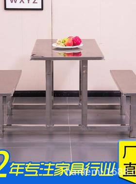 家直供学校司工厂服务区厂工食堂连公体63040餐桌椅员玻璃钢不锈