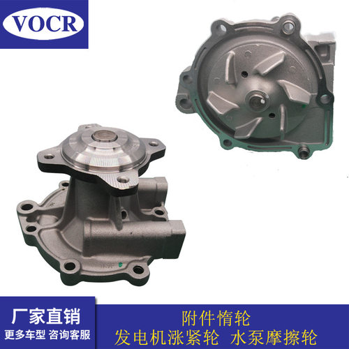 17400-77810 1740077814 1740077815 1740077816 DP464 汽车 水泵