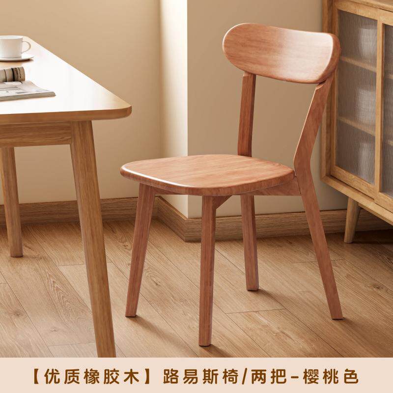 实木ZZH-8061椅桌子餐用椅家餐椅商用简靠背椅木头复约古意式餐厅