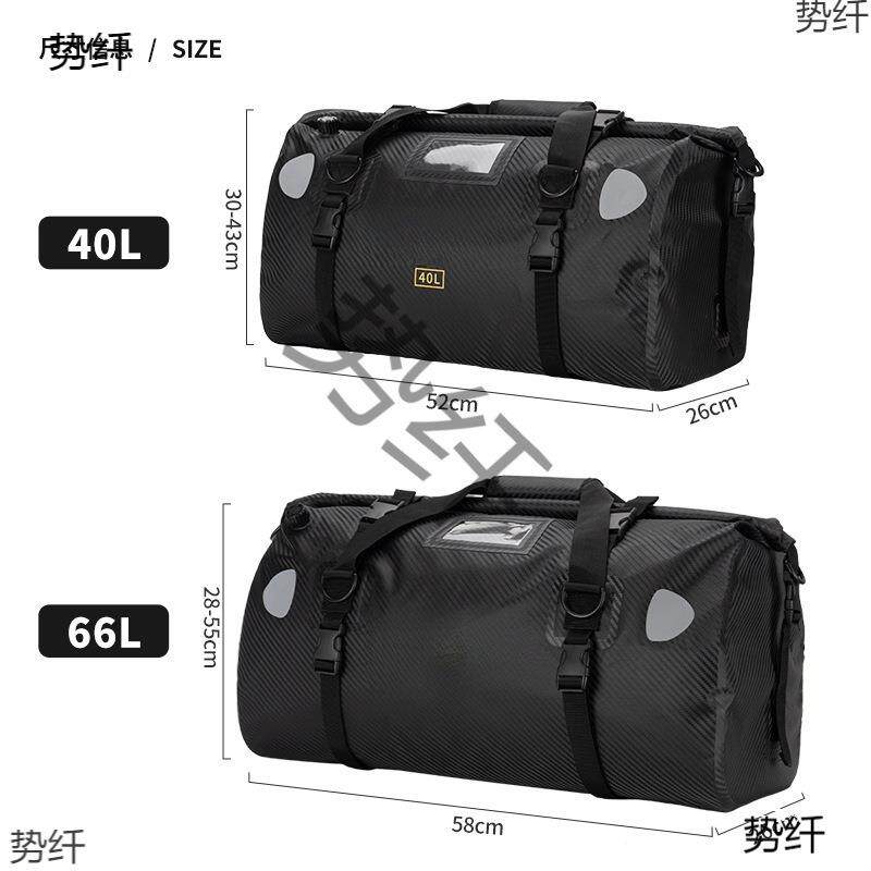 防水包旅驮ACB包萝卜包包驼斜摩挎碳纤耐后座包黑色磨双肩