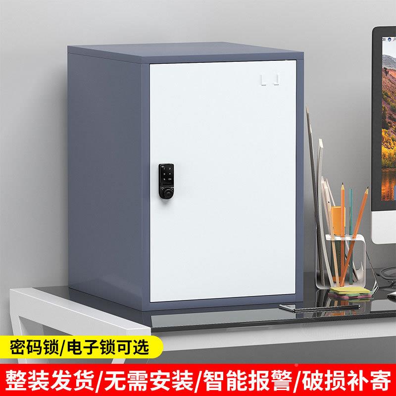 型单门带锁小资柜子桌小面文件F96T559J柜铁皮矮柜料物收纳柜密码