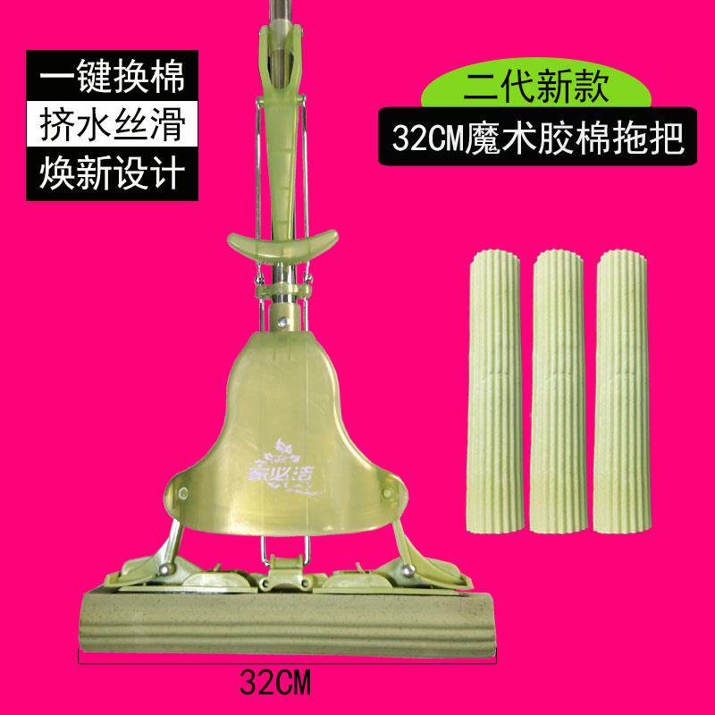 拖新款胶棉术拖把魔对折式350挤水家免手洗海绵布粉色一键用换