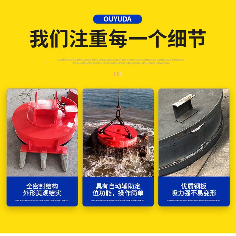 磁废铁用电磁吸YBA盘装废钢吸叉车行车天卸车用强磁圆形电铁电磁