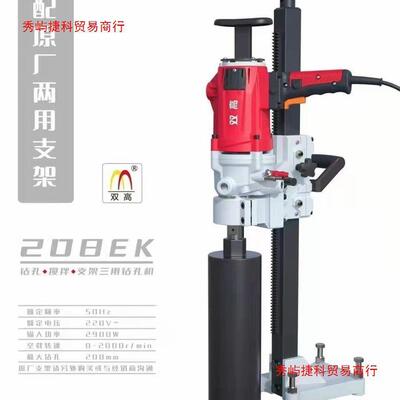 北京双立式钻机大钻滑架钻机混水凝土钻高台式钻MBP机1机90-500