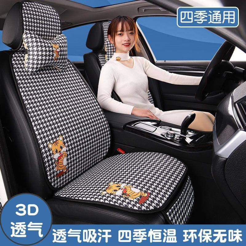 座小车防滑单车坐夏垫冰丝通用垫四季垫64080季女士卡通凉垫座垫