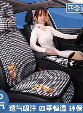 座小车防滑单车坐夏垫冰丝通用垫四季垫64080季女士卡通凉垫座垫