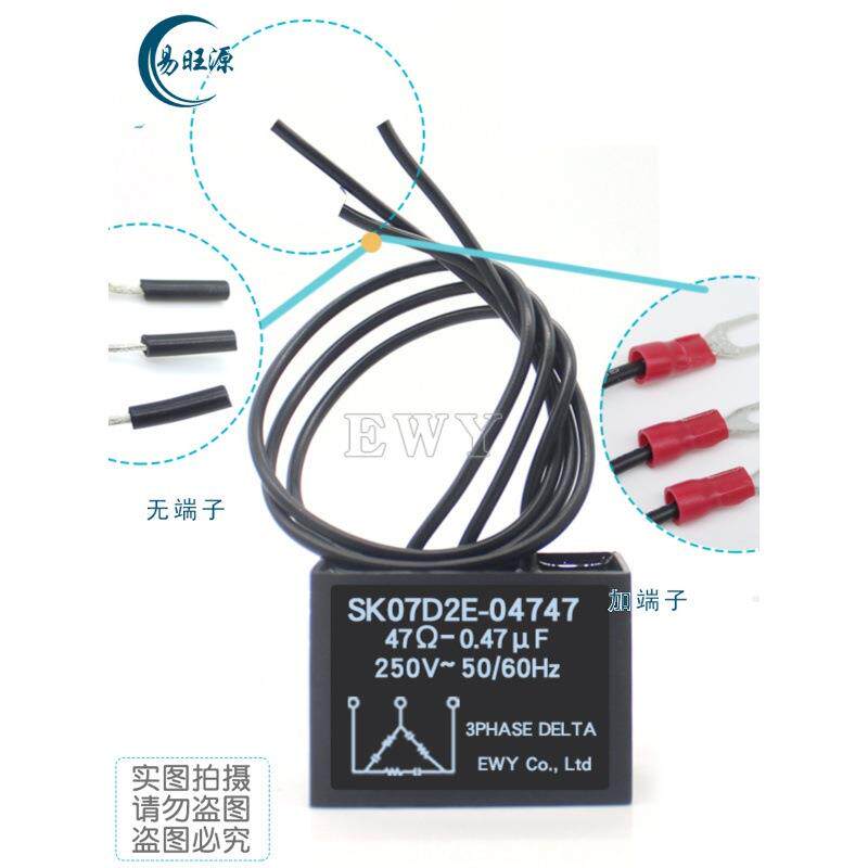 火花消除器QJASK07D2E-04.747047F47R250V电机U浪涌抑制器EWY