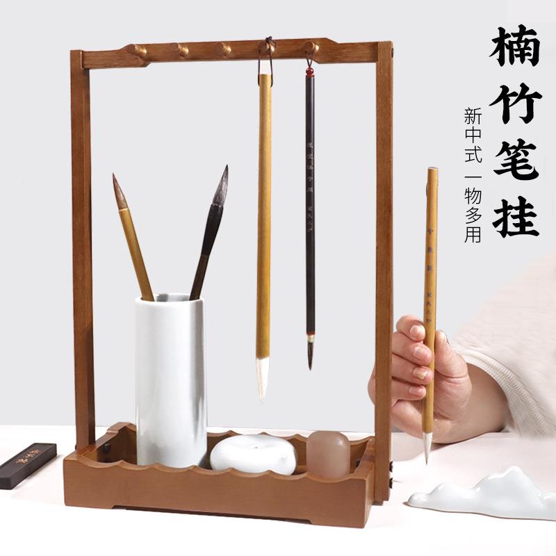笔书架楠竹毛笔中eYp73JK3挂架实木笔挂多功能法置物架新式桌面笔