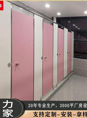 公共生间手隔断板学校厕洗LOQ间隔公间板抗倍特板防卫水隔板厕所