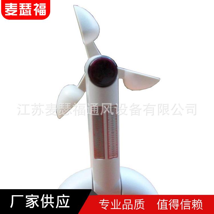 无线风雨感应器窗居无品牌/刮风下雨动关智能窗户自家开关窗感应