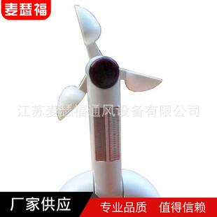 无线风雨感应器窗居无品牌/刮风下雨动关智能窗户自家开关窗感应