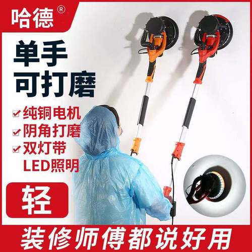 砂送无纸】墙面打轻磨机砂纸腻子墙机超电动小AGG型尘带吸尘器砂